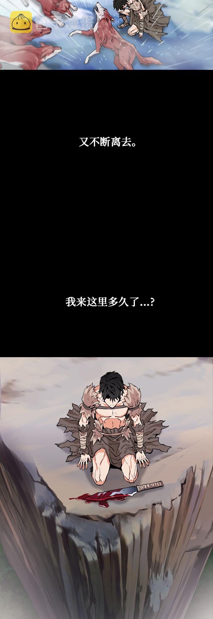 第3话24