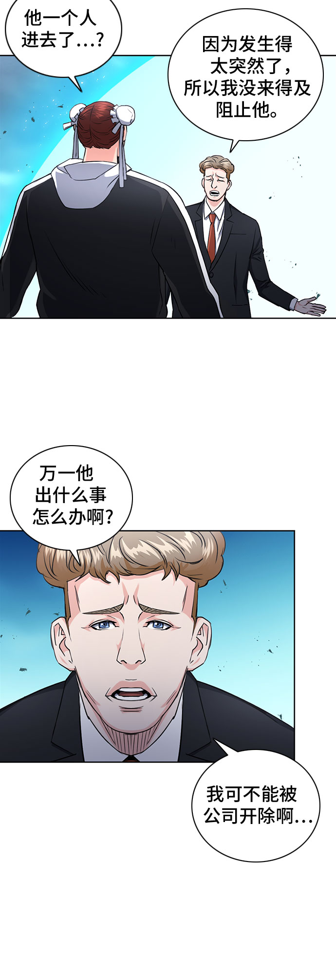第65话15