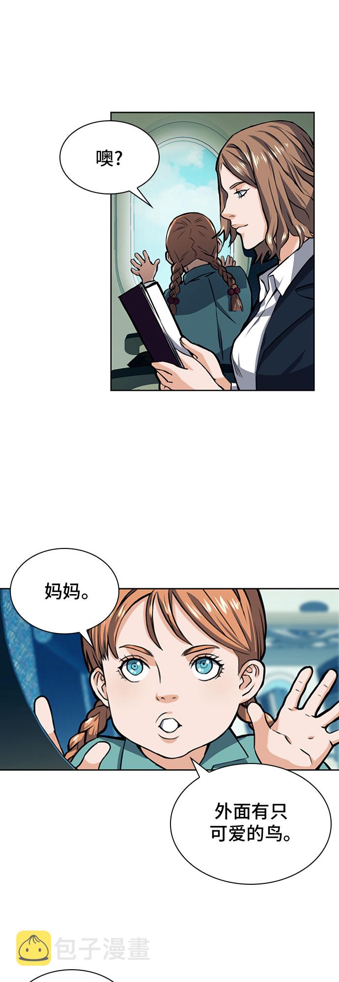 第33话42
