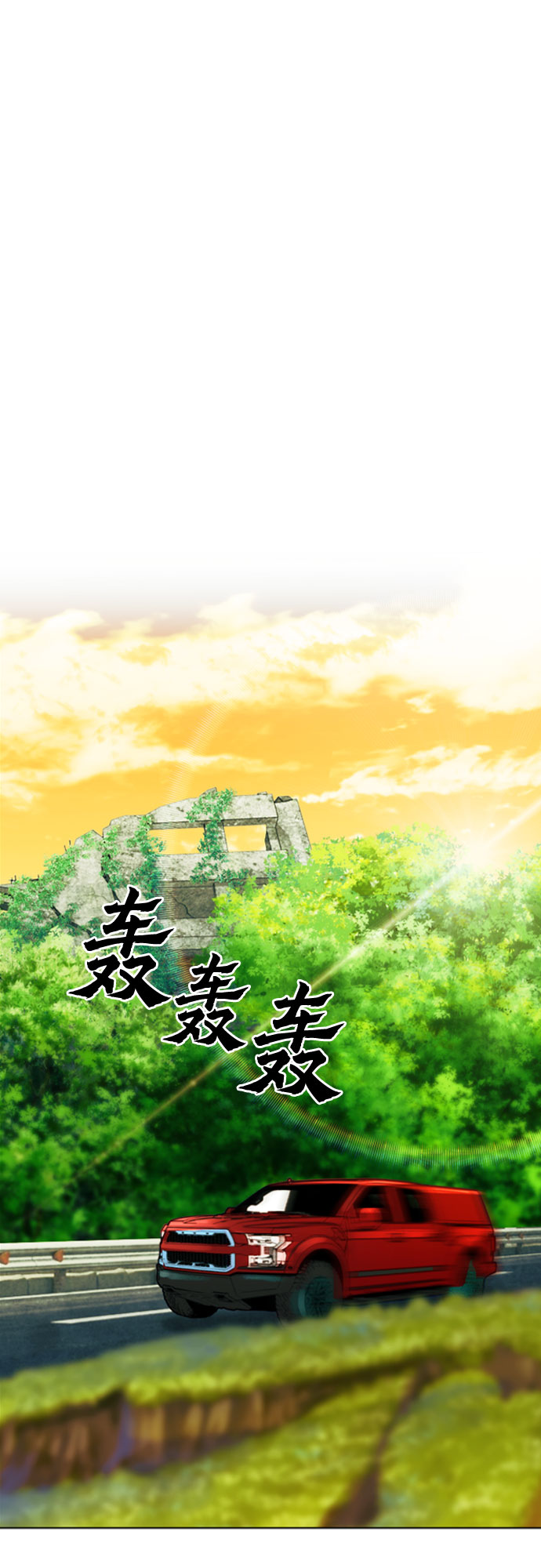 第10话44