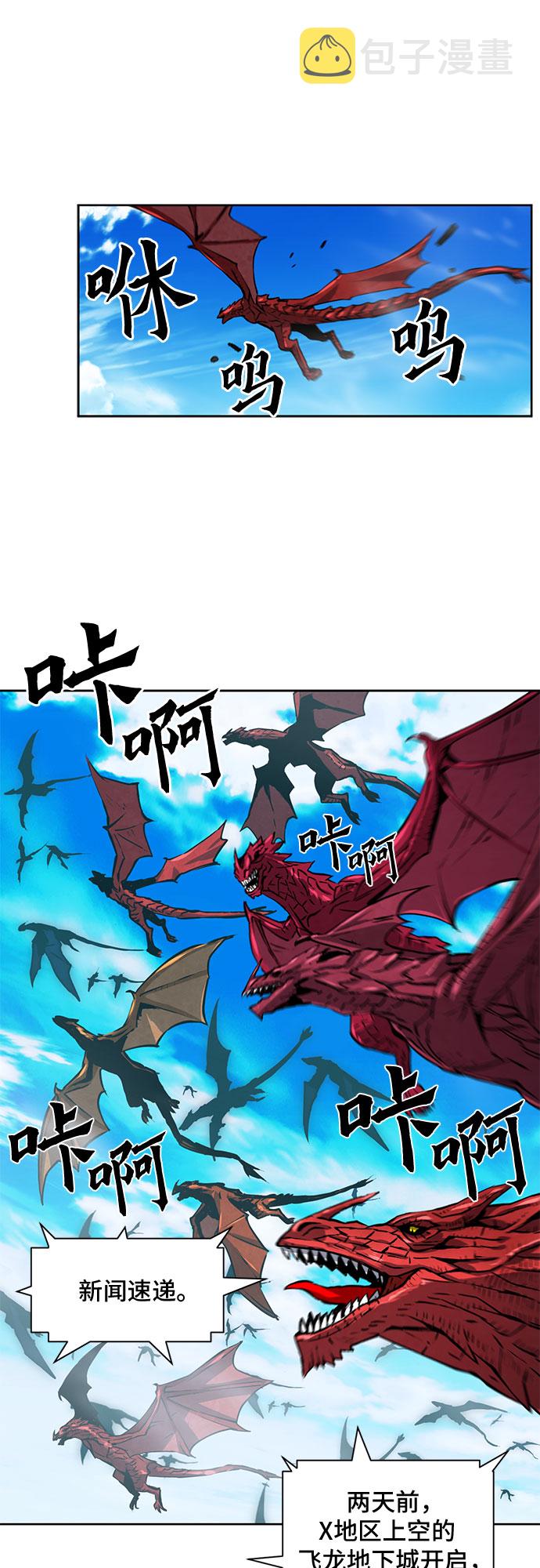 第33话65