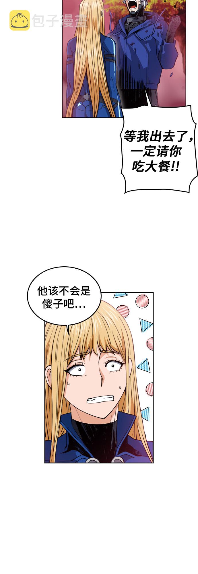 第25话60
