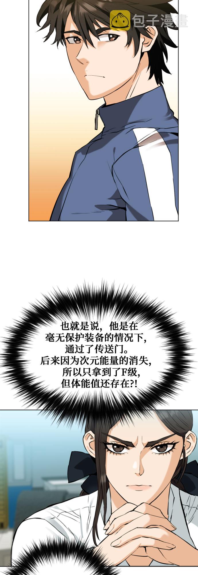 第17话6