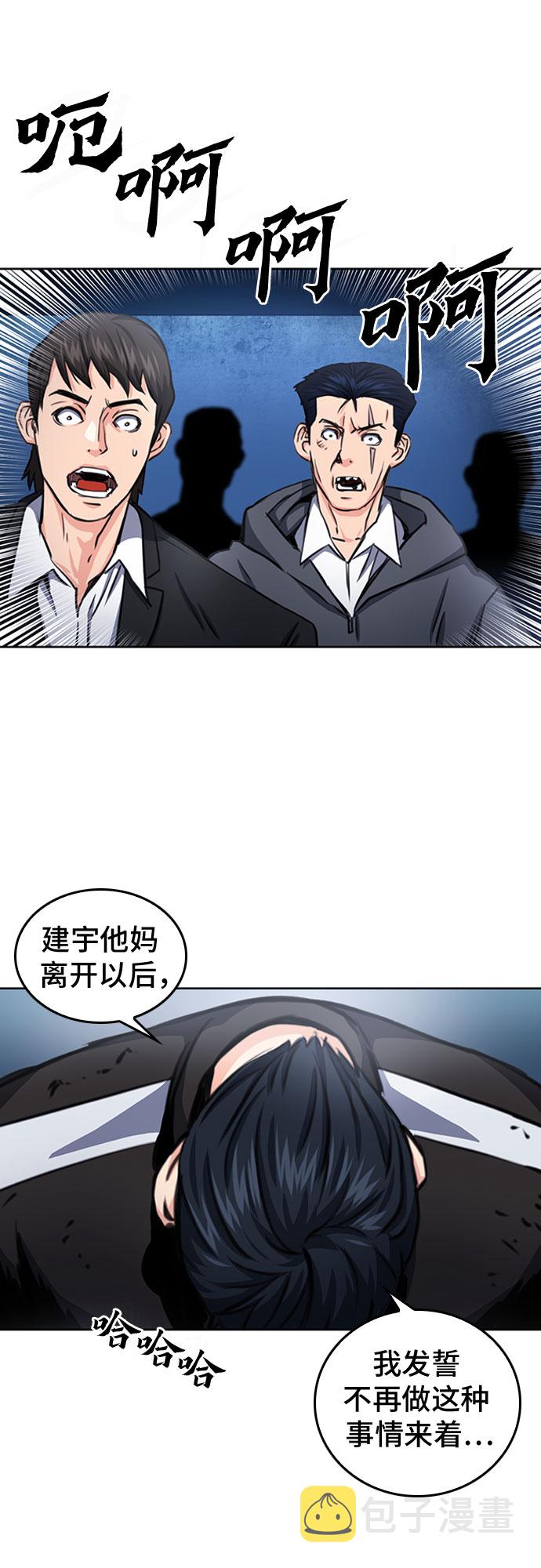 第53话57