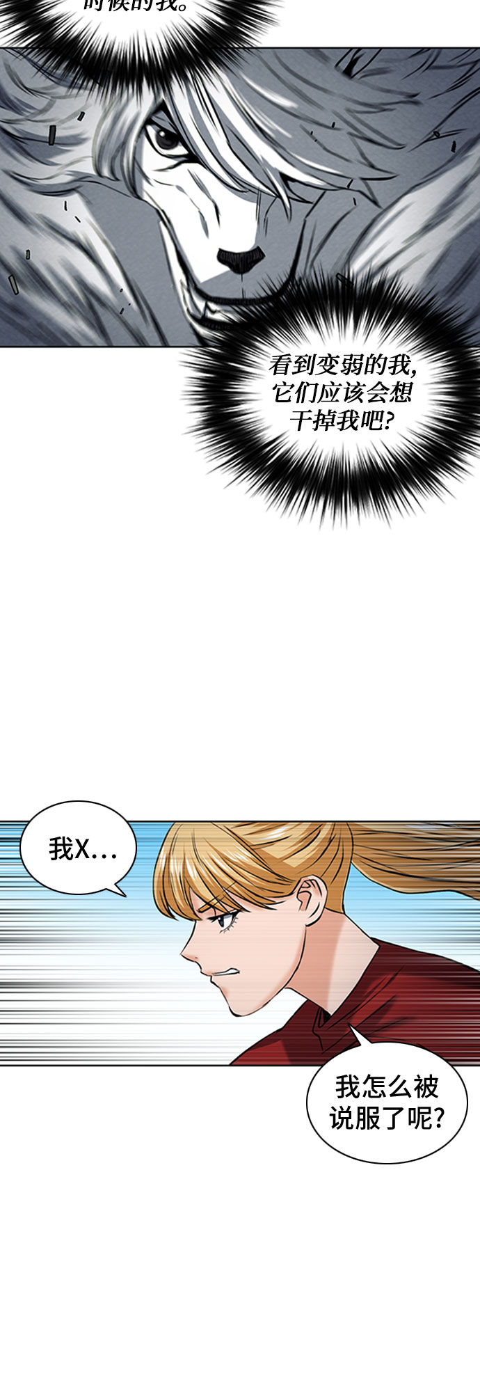 第35话66