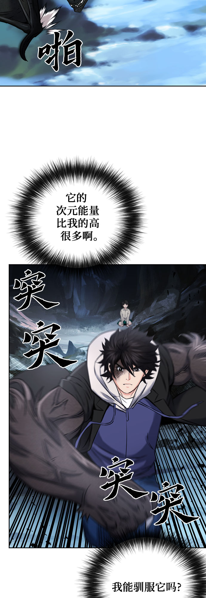 第59话69