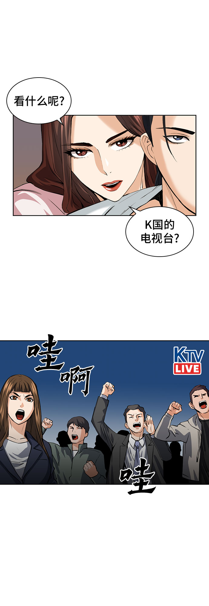 第29话56