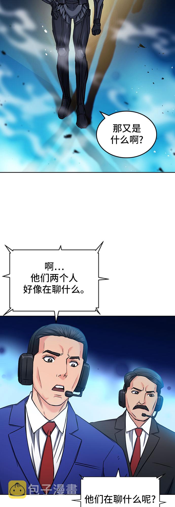 第72话12