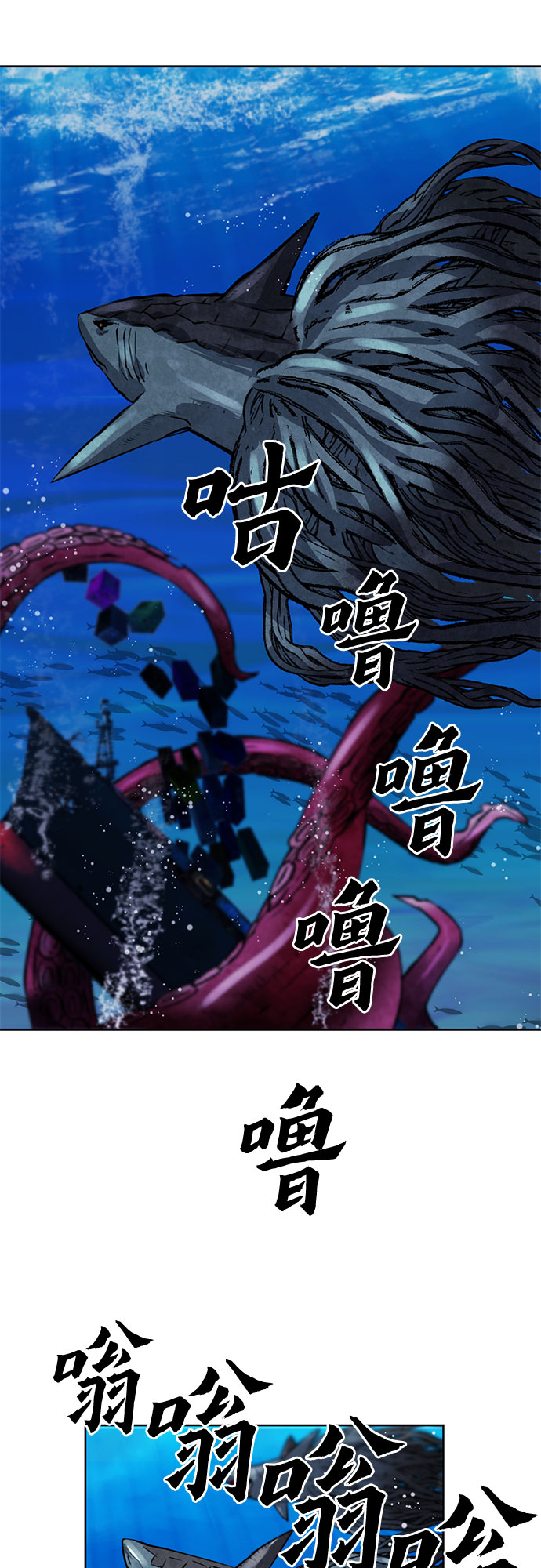 第34话60