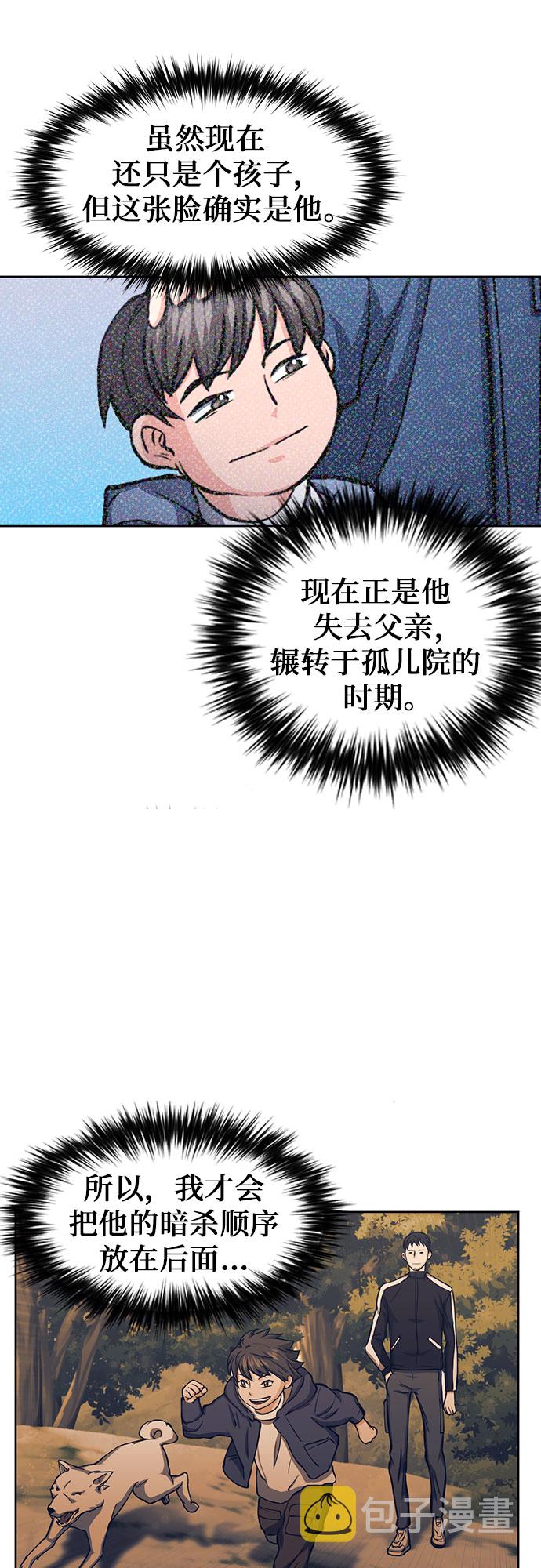 第45话31