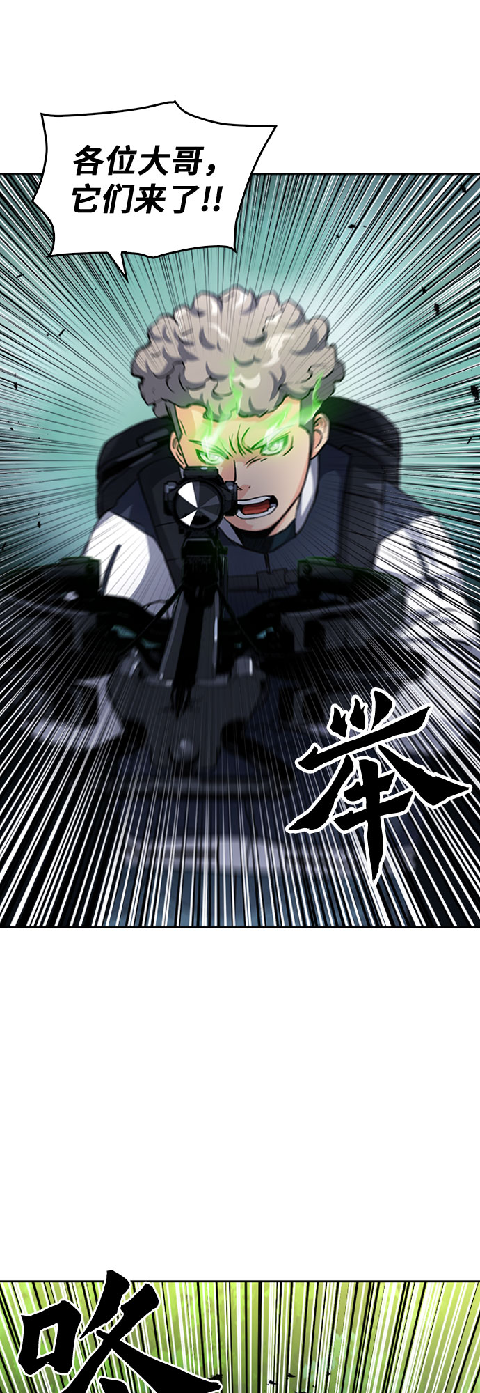 第46话23