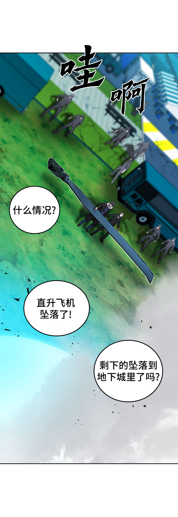 第64话63