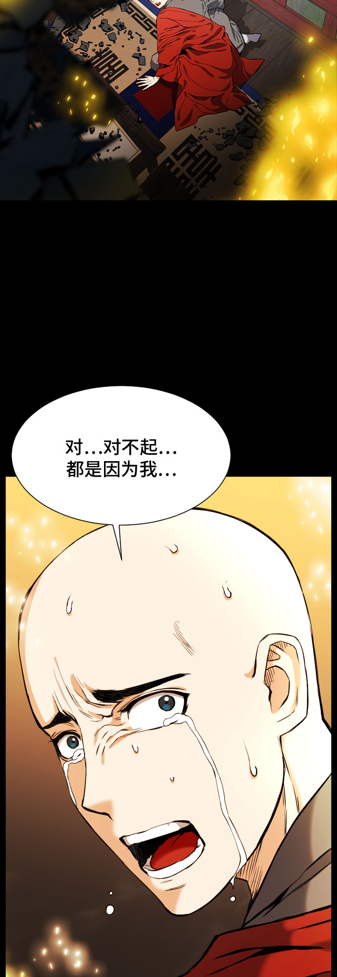 第18话64