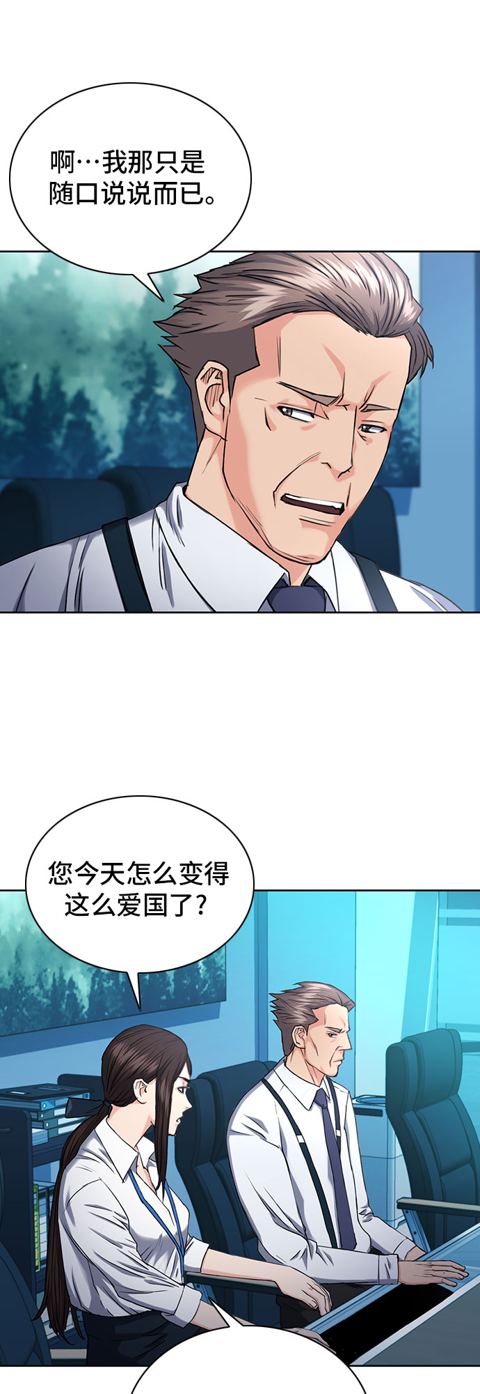 第65话67