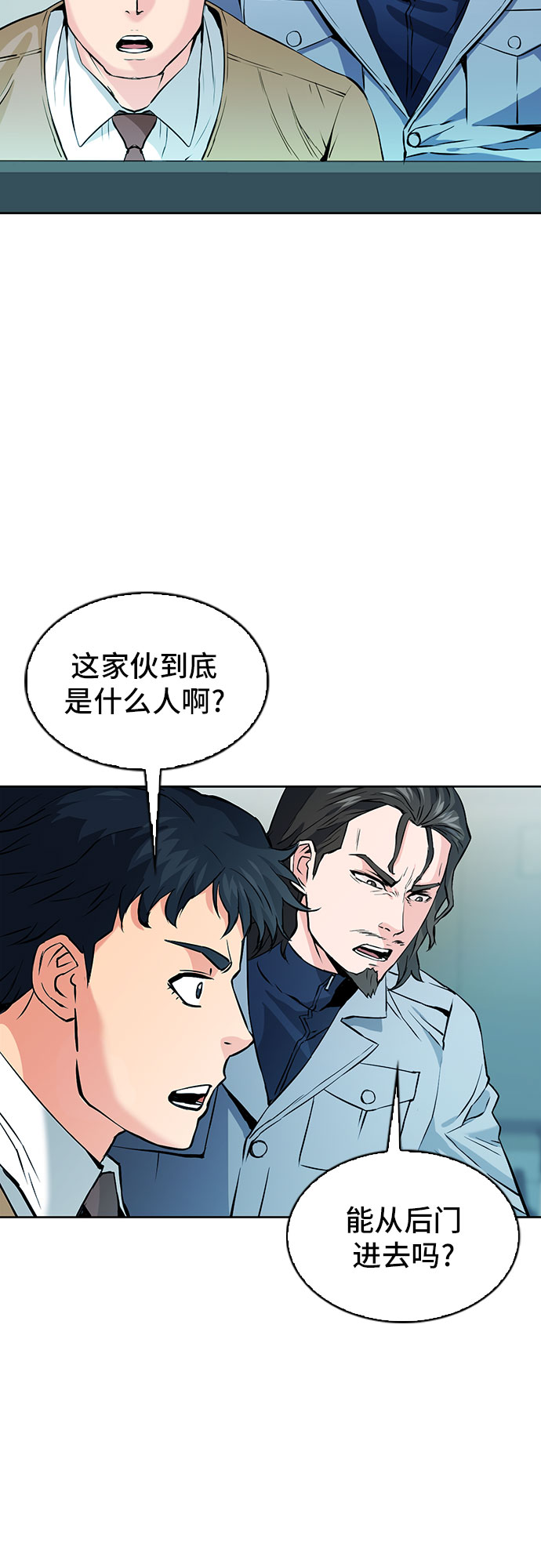 第13话51