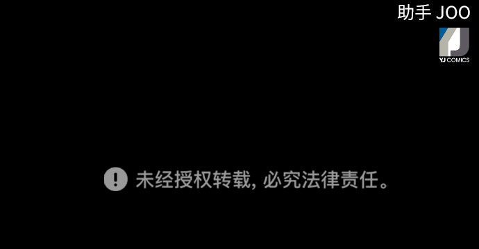 第24话76