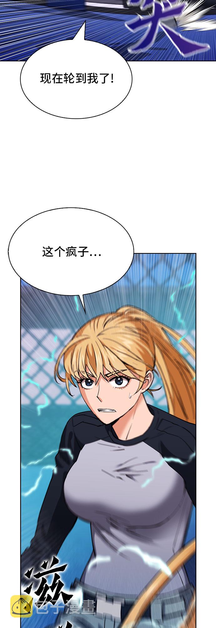 第15话69