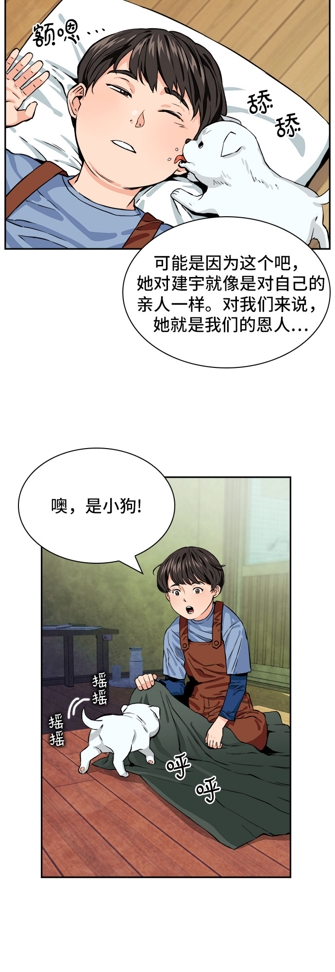 第8话60