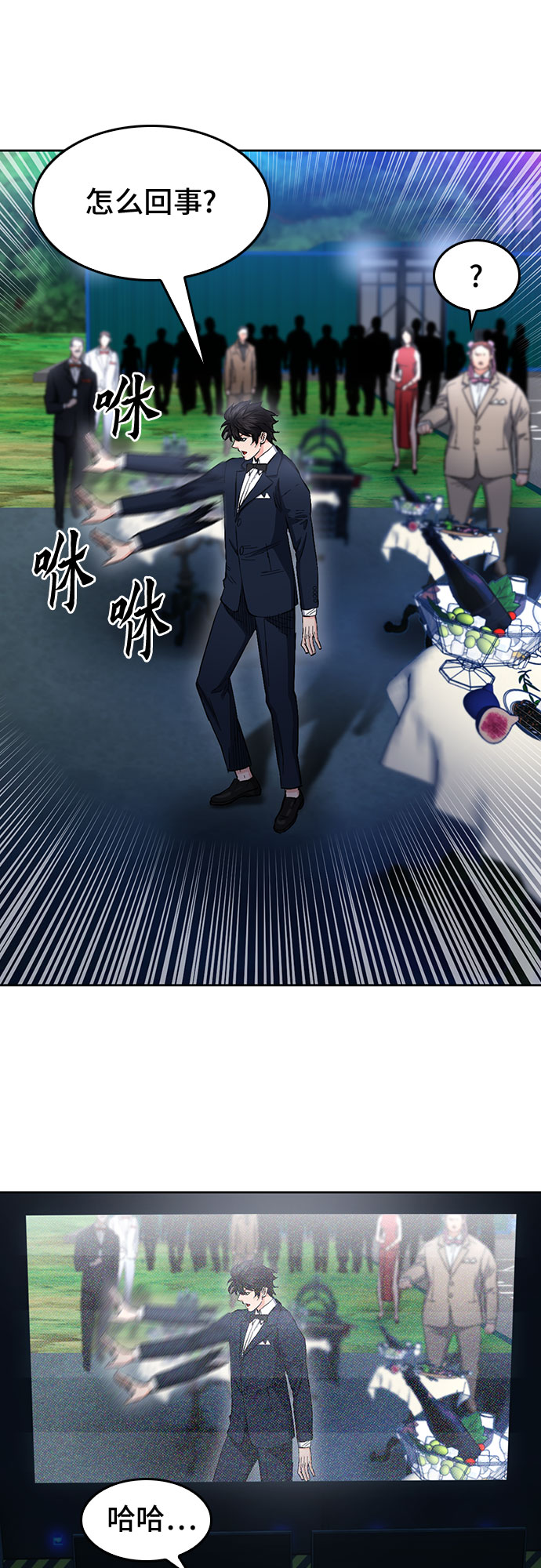 第66话41