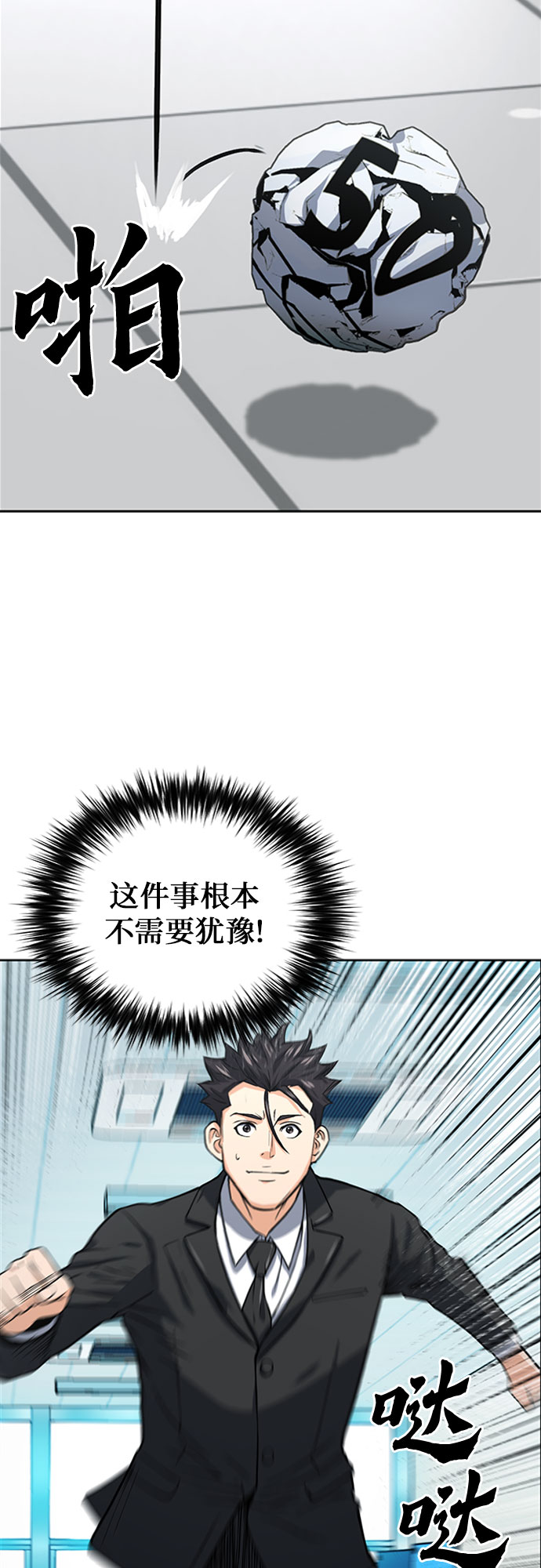 第42话55