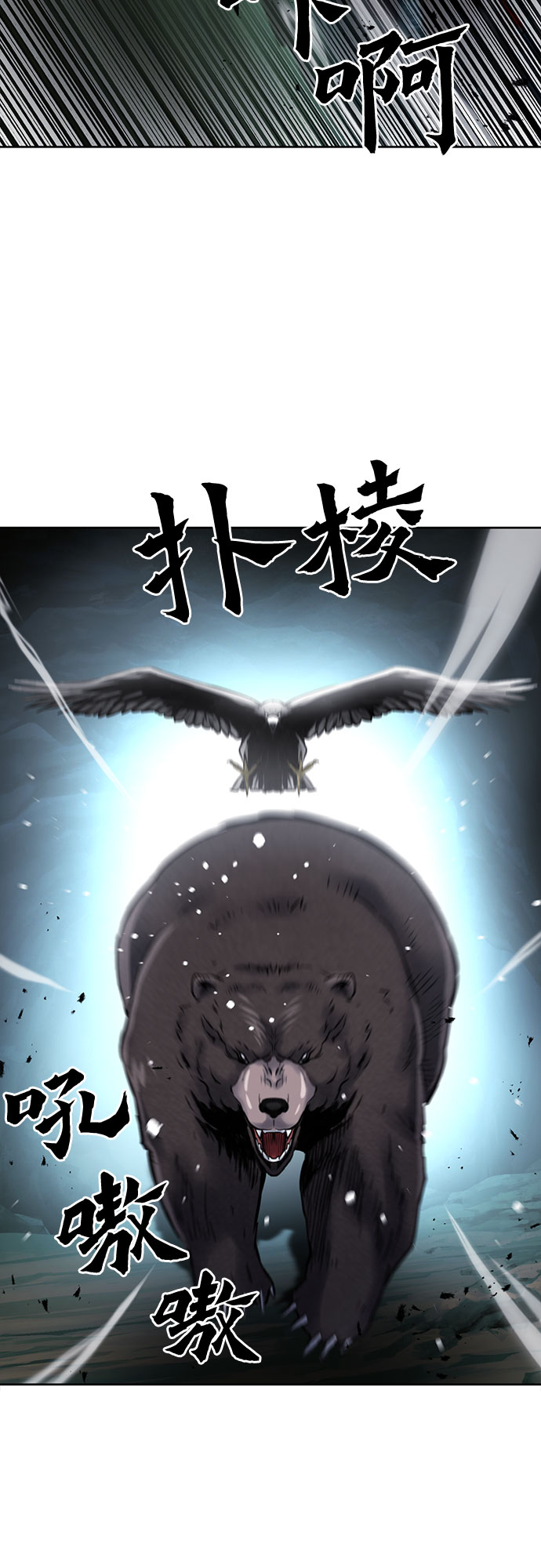 第59话58