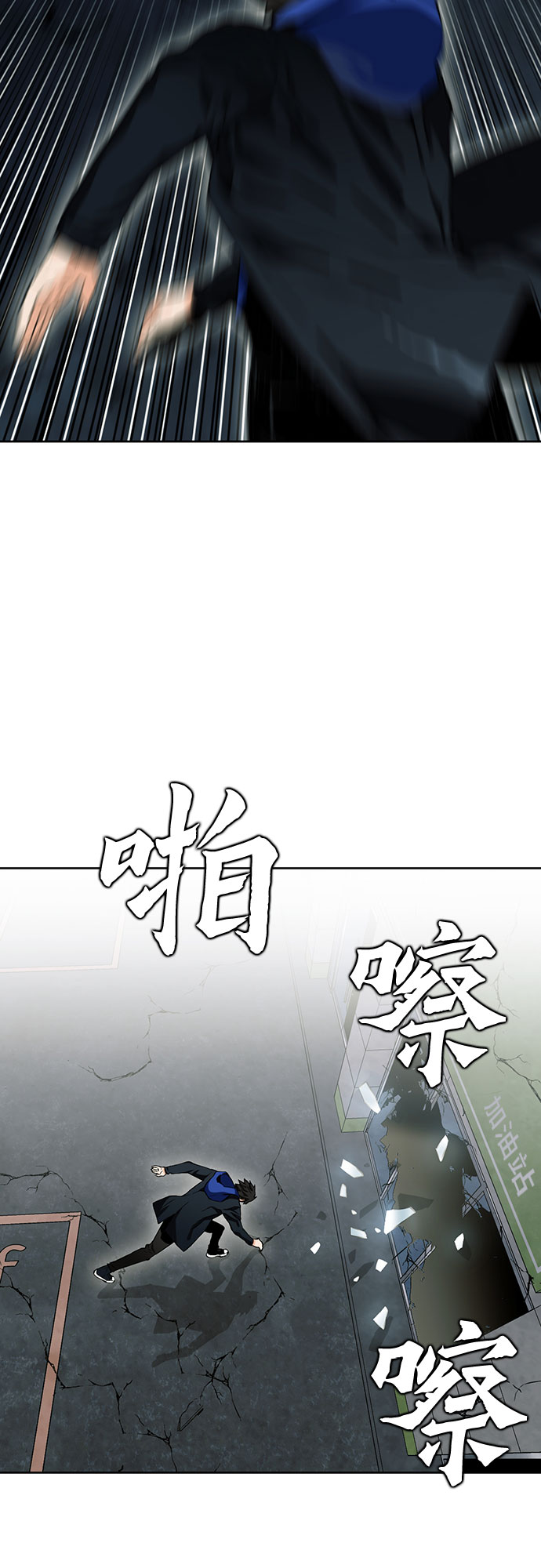 第10话18