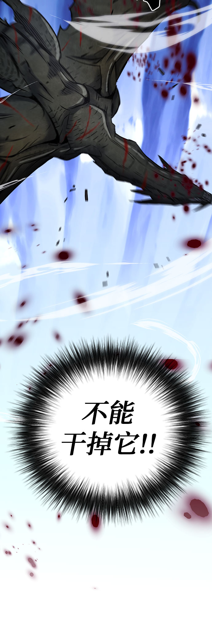 第59话77
