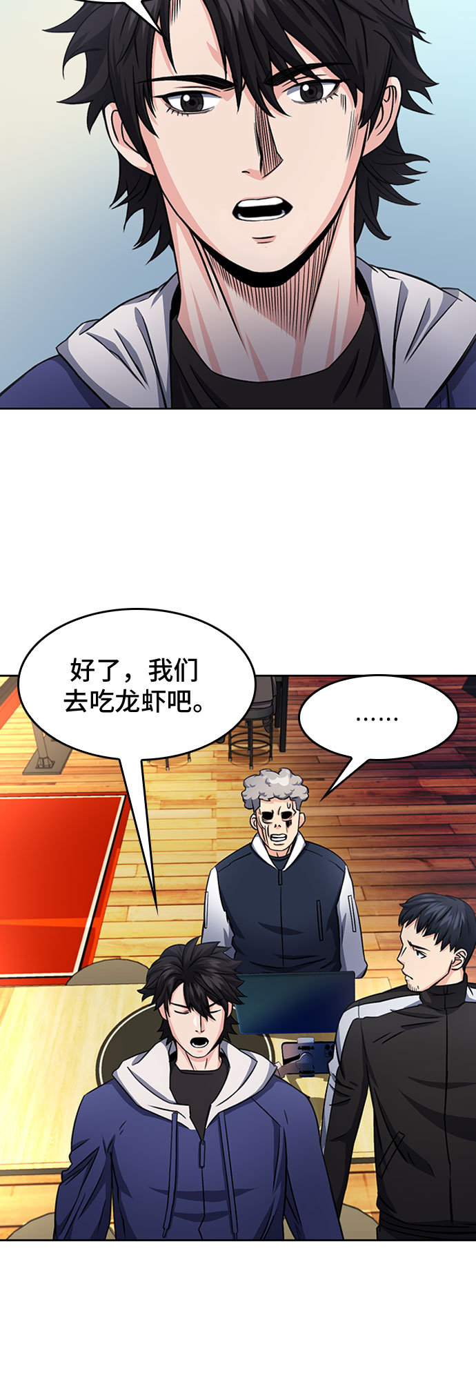 第48话51