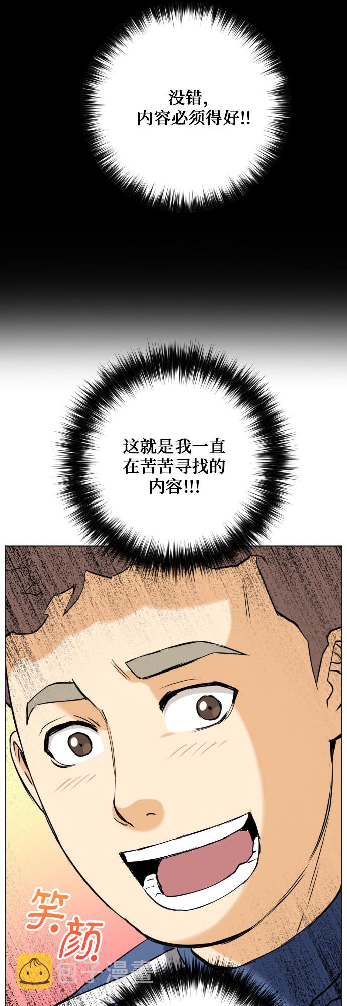 第17话54