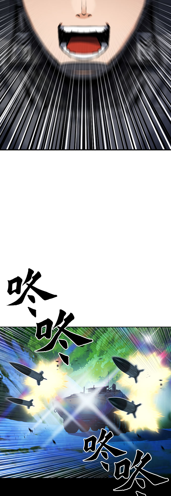 第42话71