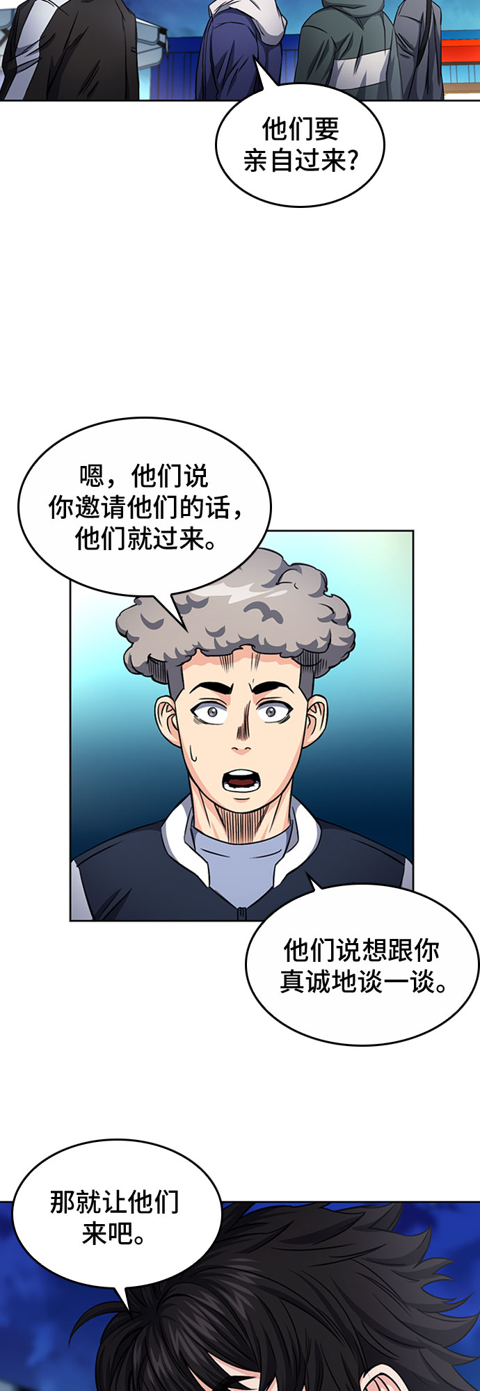 第48话55
