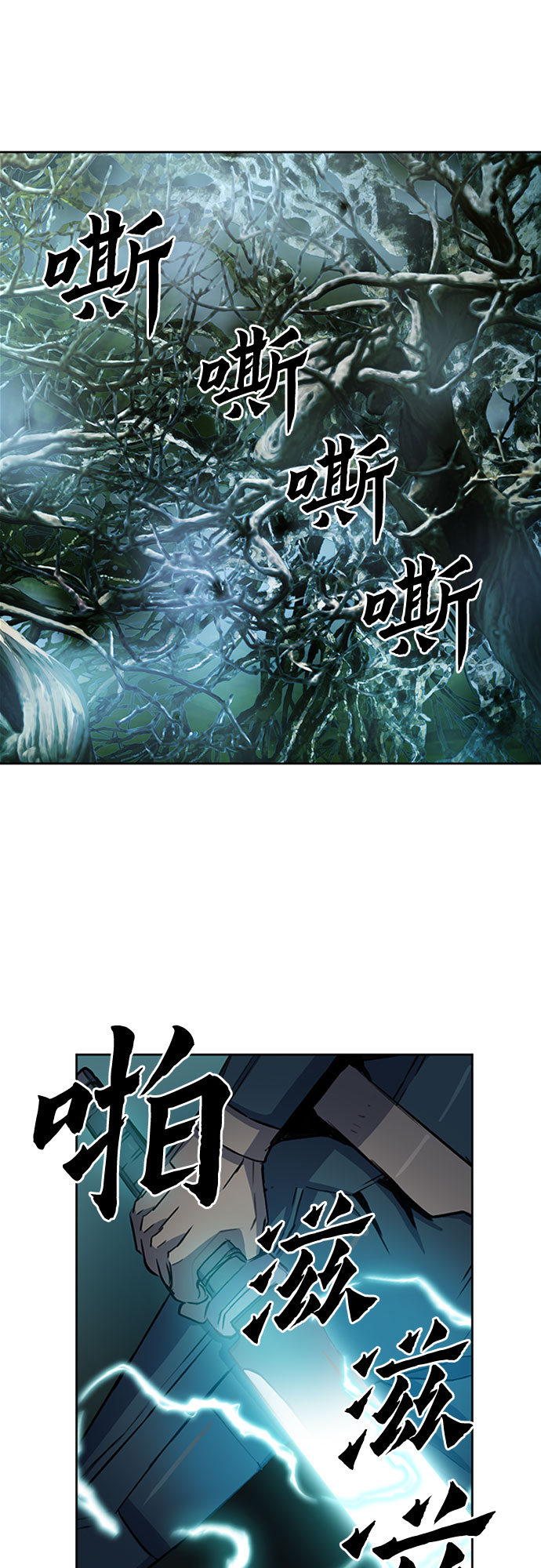 第36话79