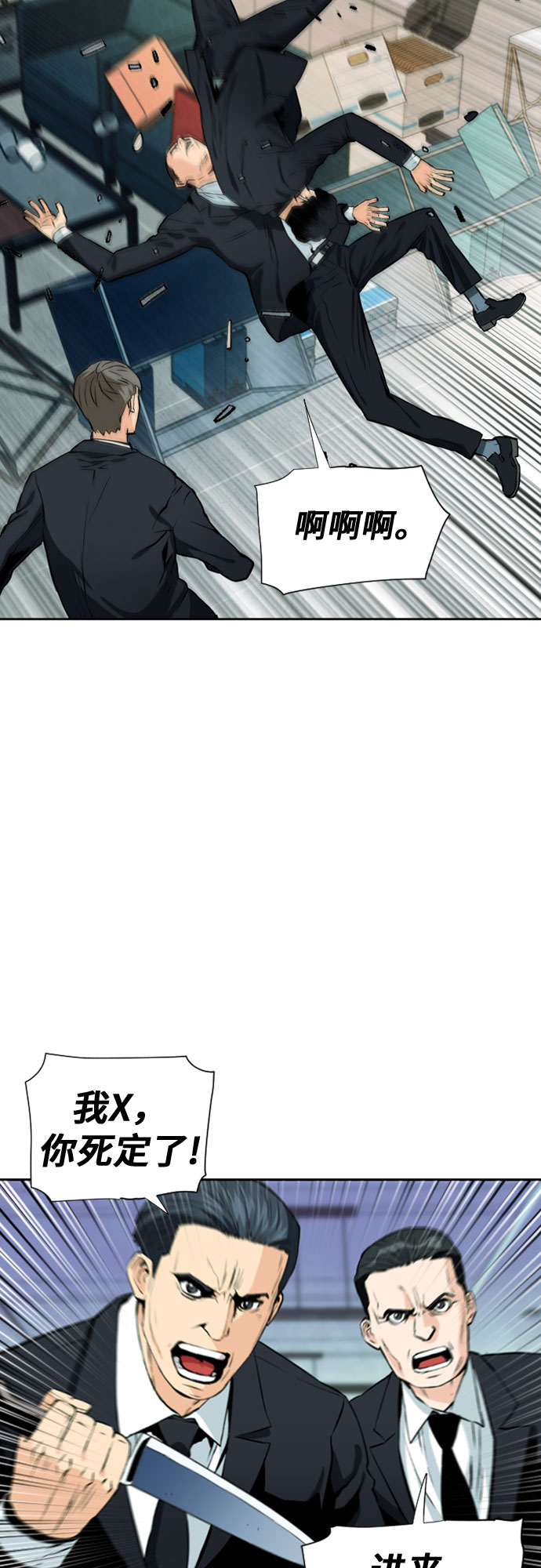 第12话83