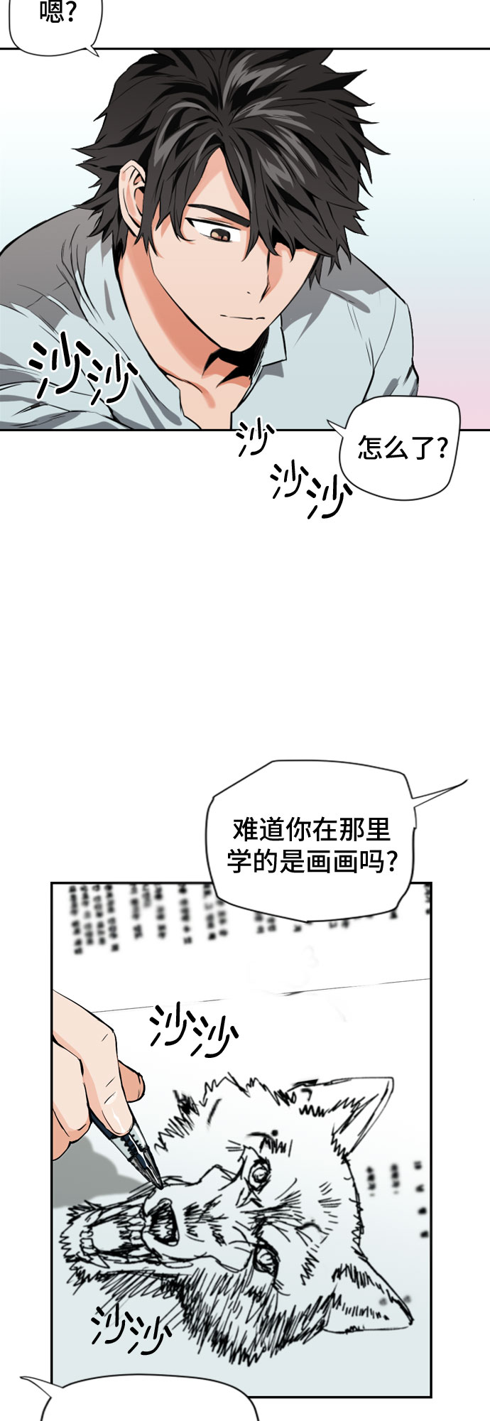 第4话60