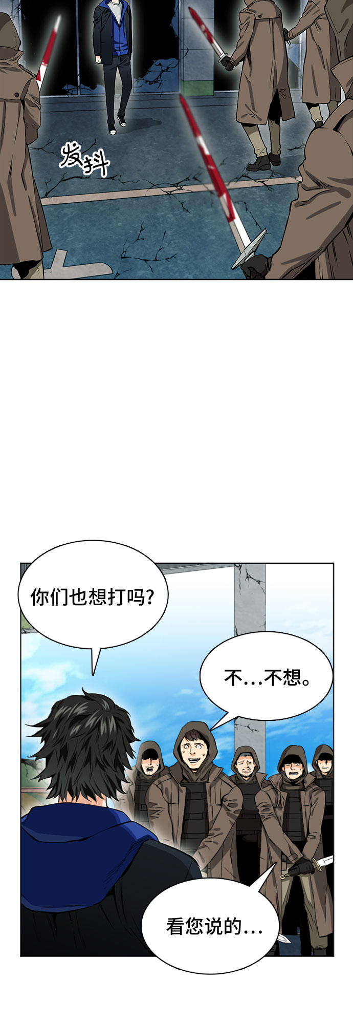 第10话21
