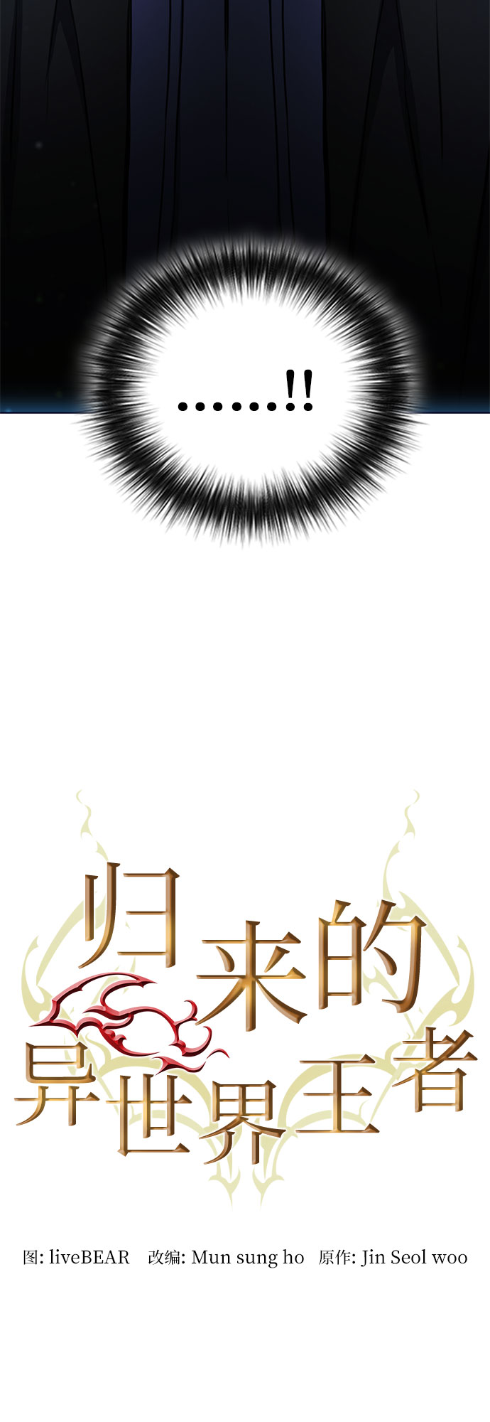 第63话1