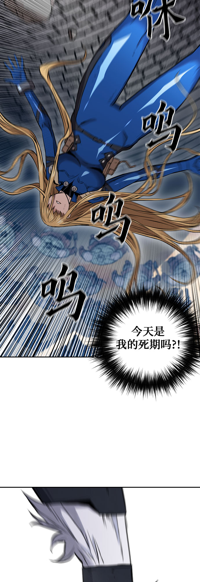 第30话52