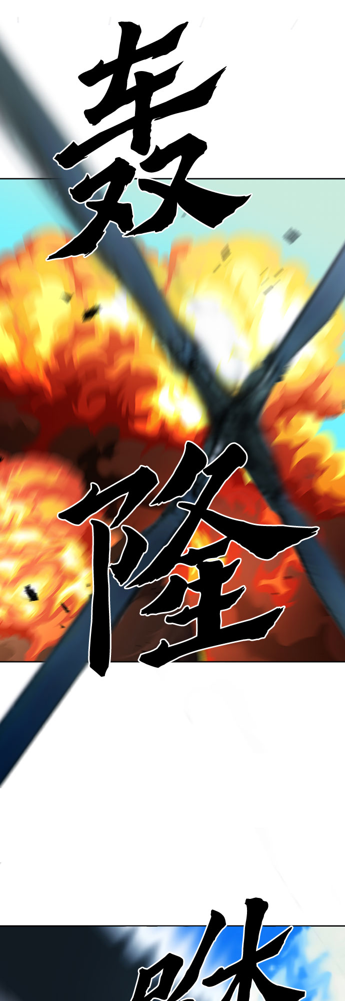 第64话60