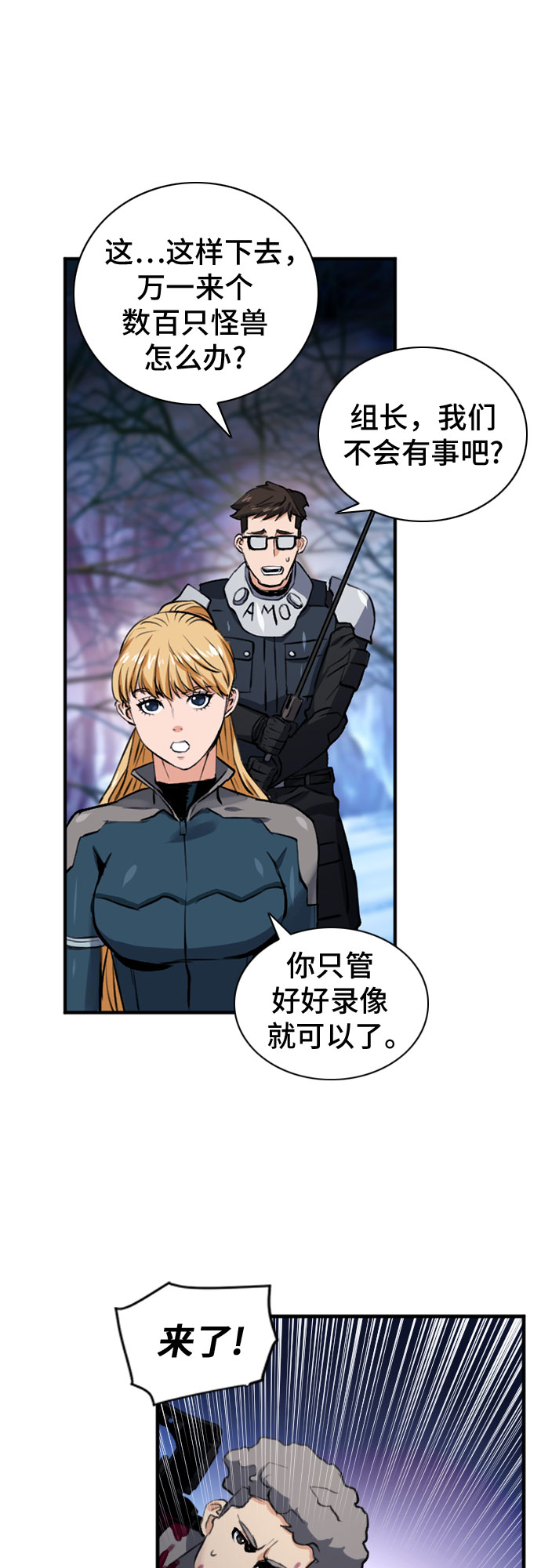 第37话22