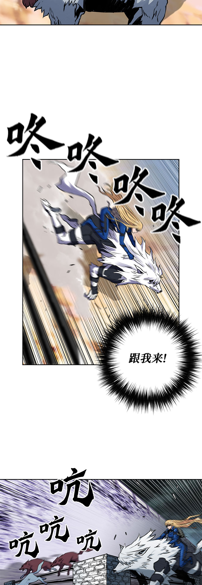第30话76
