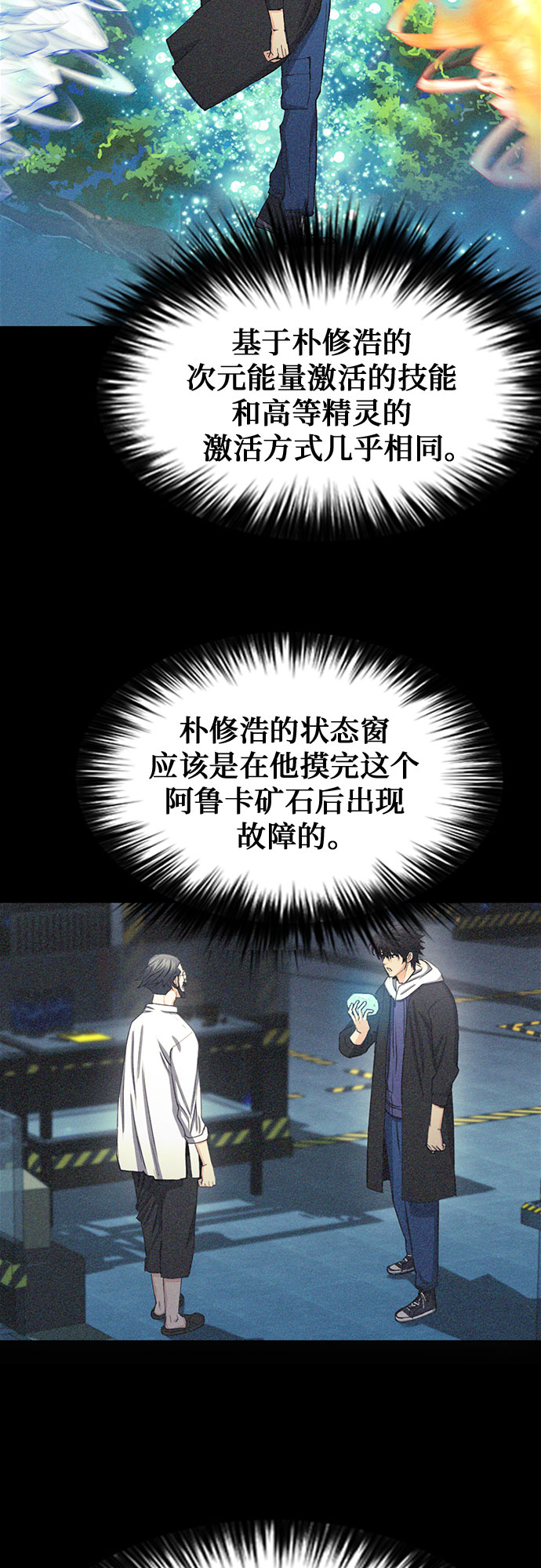 第66话55