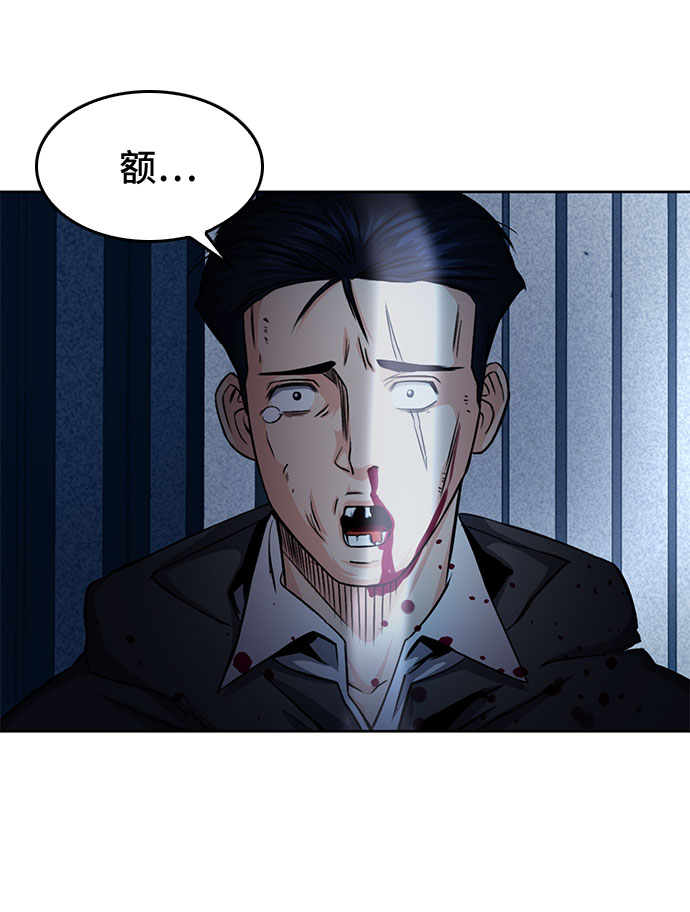 第52话43