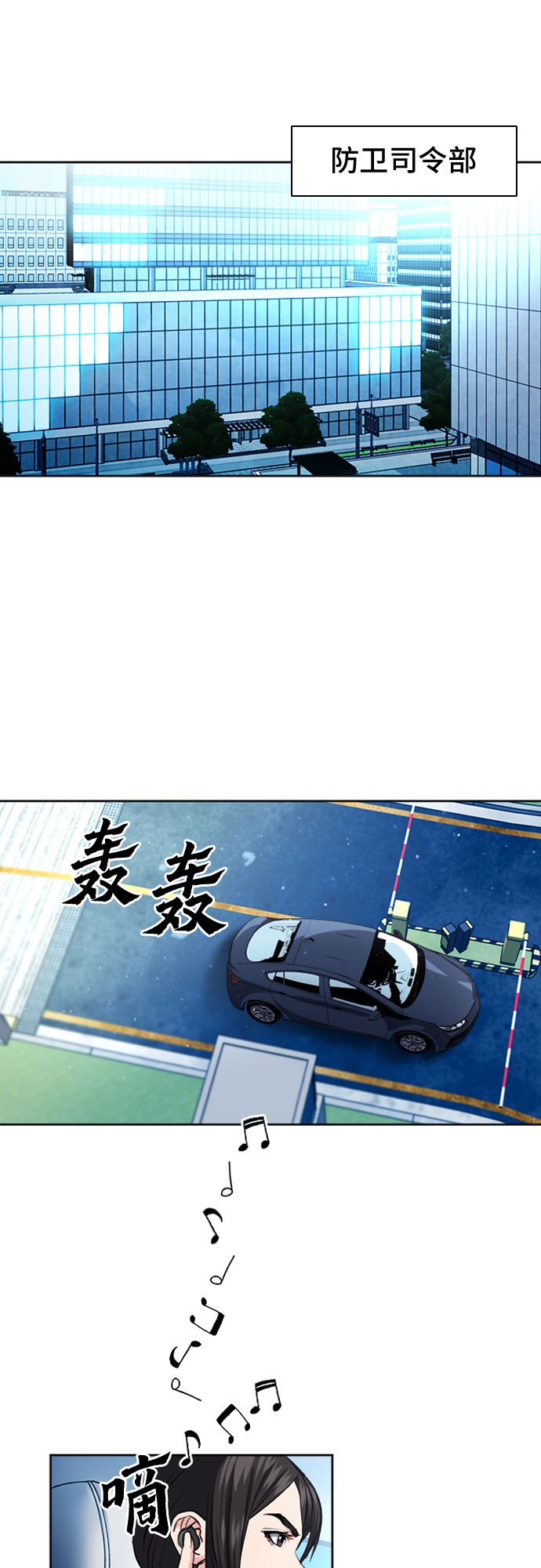 第47话58