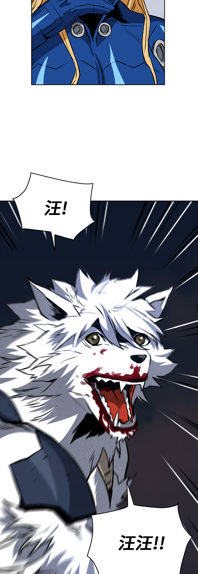 第28话44