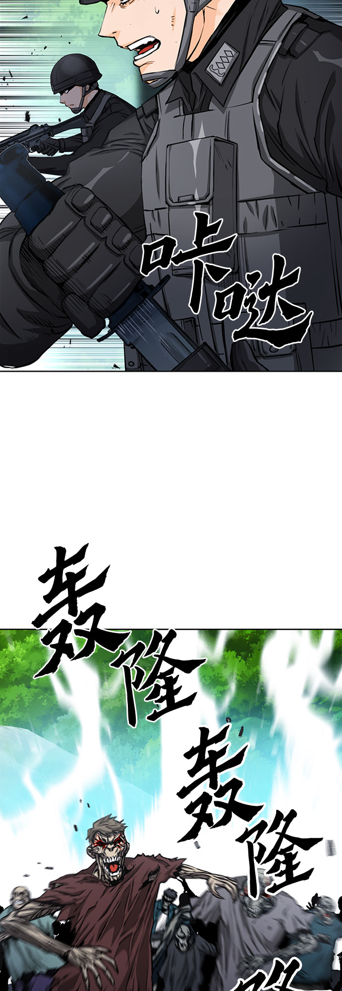 第44话29
