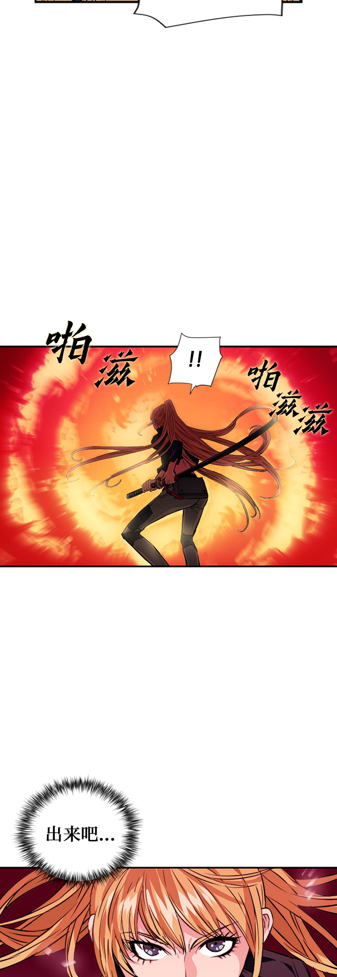 第3话56