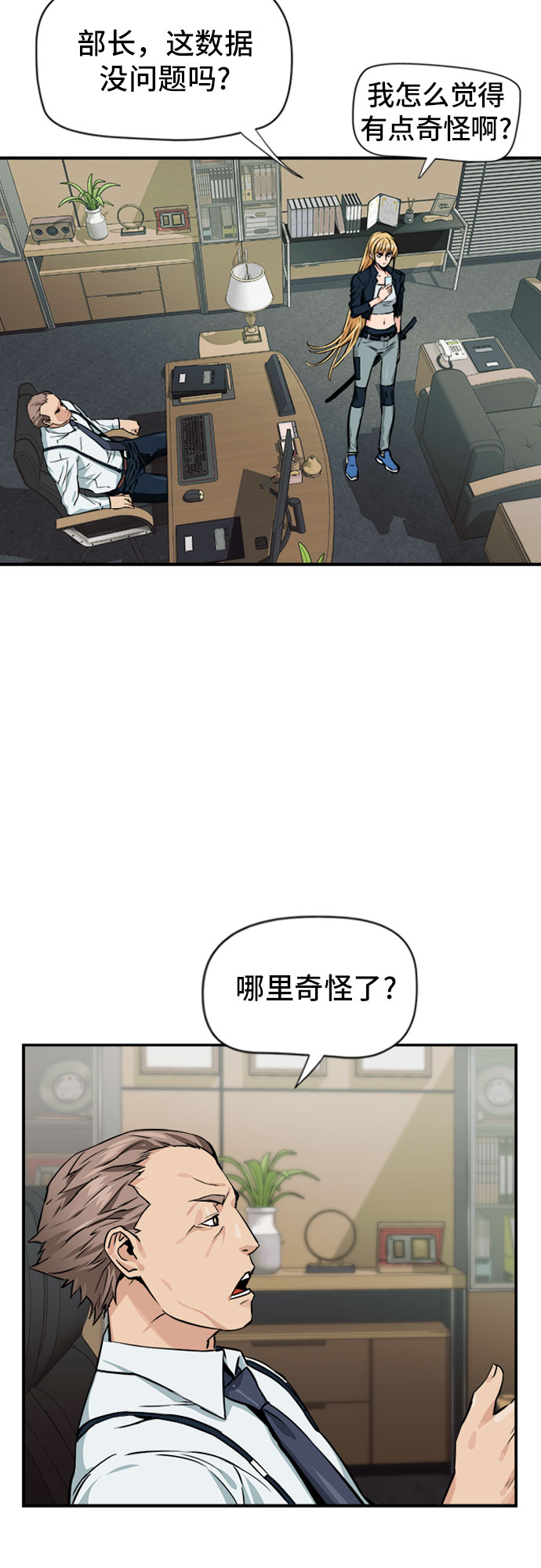 第4话19