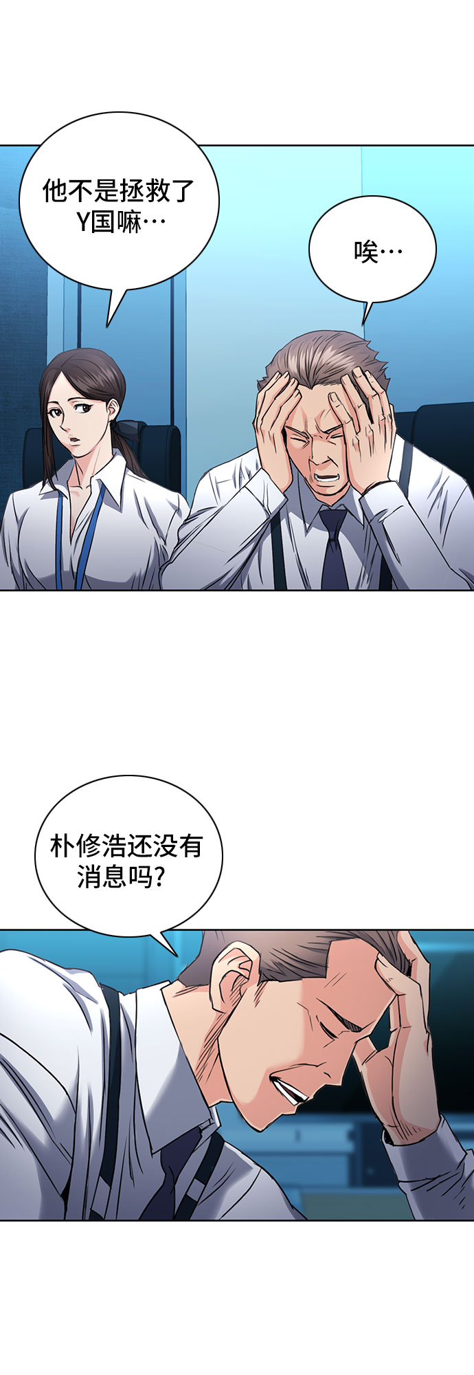 第65话62