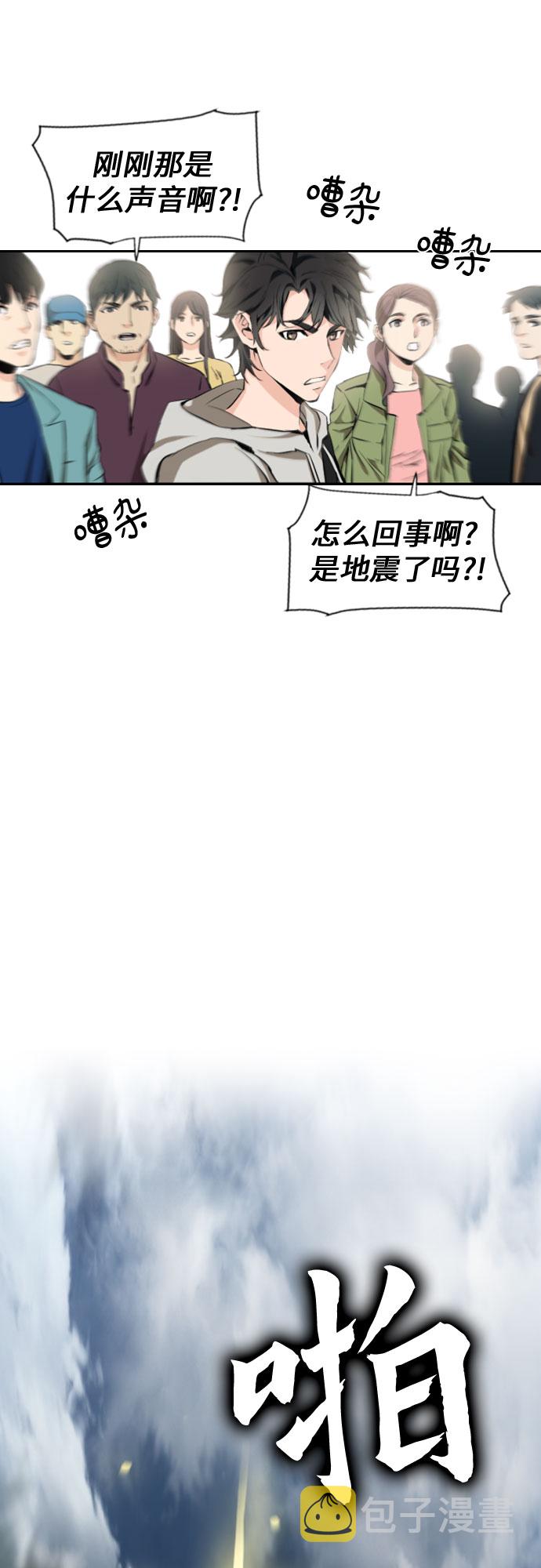 第1话8