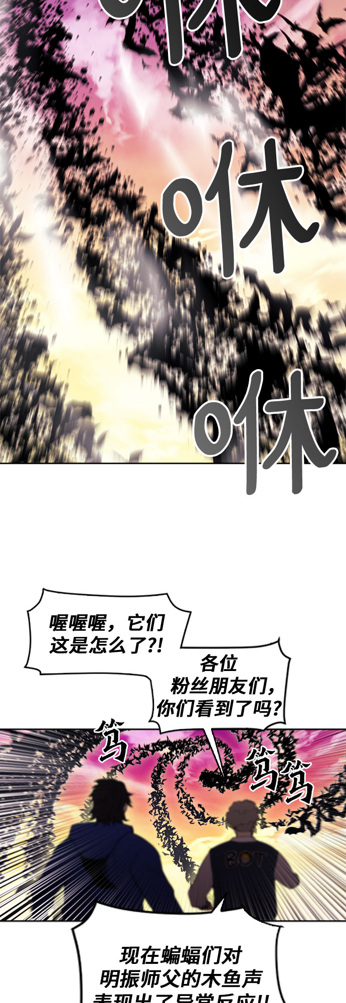 第19话61